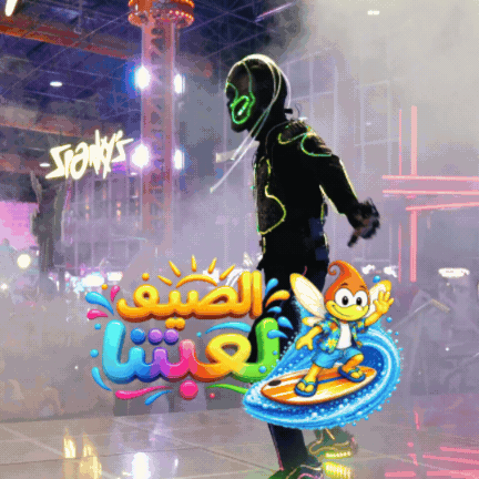 Andalus Mall