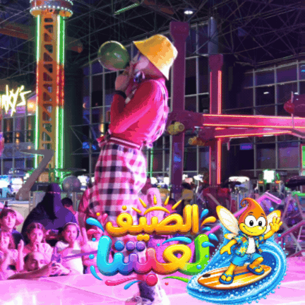 Red Sea Mall